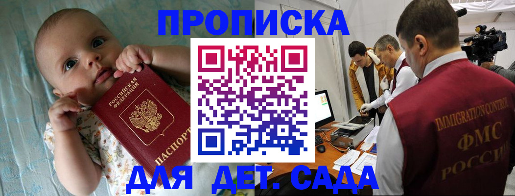 пропишу в квартире в Петухово