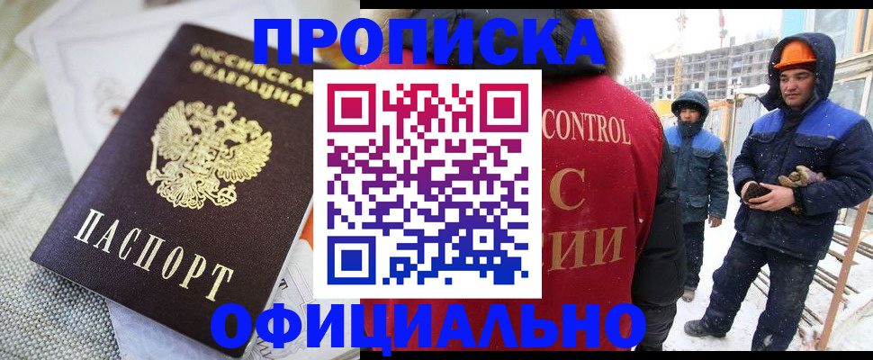 найти адрес прописки в Петухово