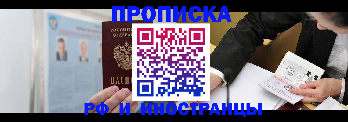 временная регистрация госуслуги в Петухово